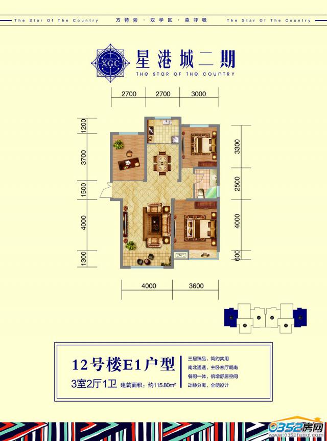 12̖��E1����