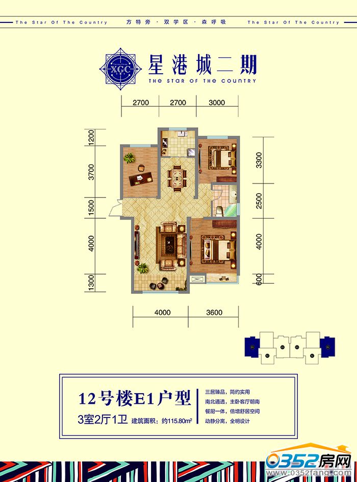 06174839dc0505bdd76520.jpg 12號樓E1戶型-01.jpg