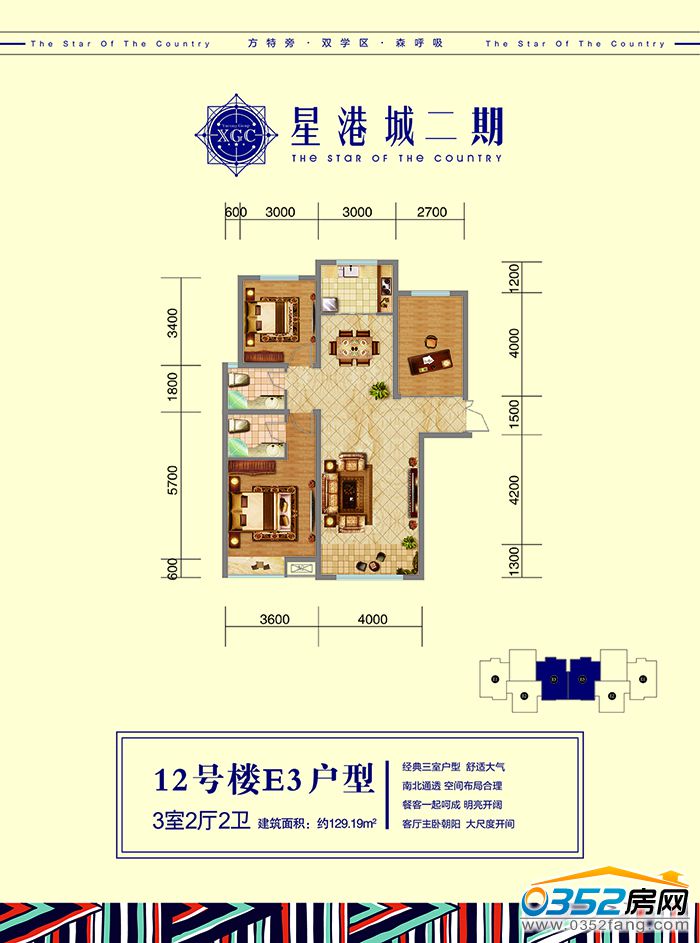 061749033d71bff3874782.jpg 12號樓E3戶型-01.jpg