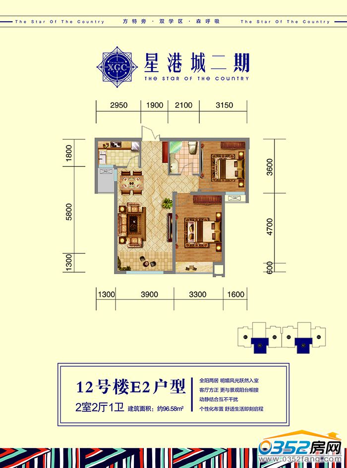 061749327faa67cf109560.jpg 12號樓E2戶型-01.jpg