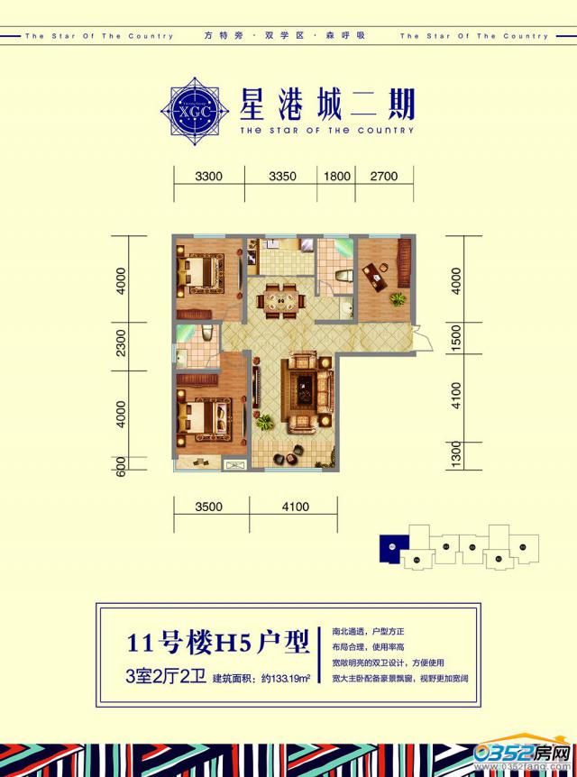 11̖��H5����