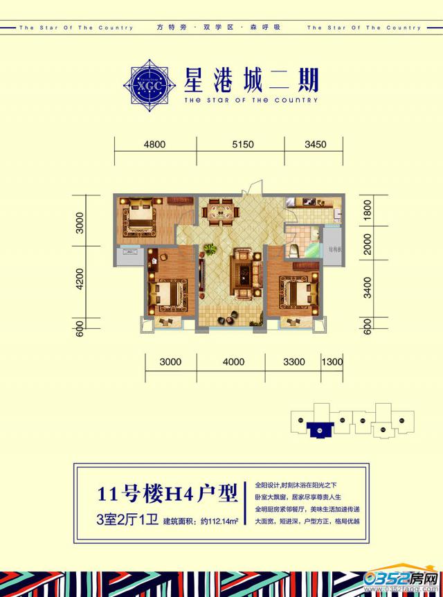 11̖��H4����