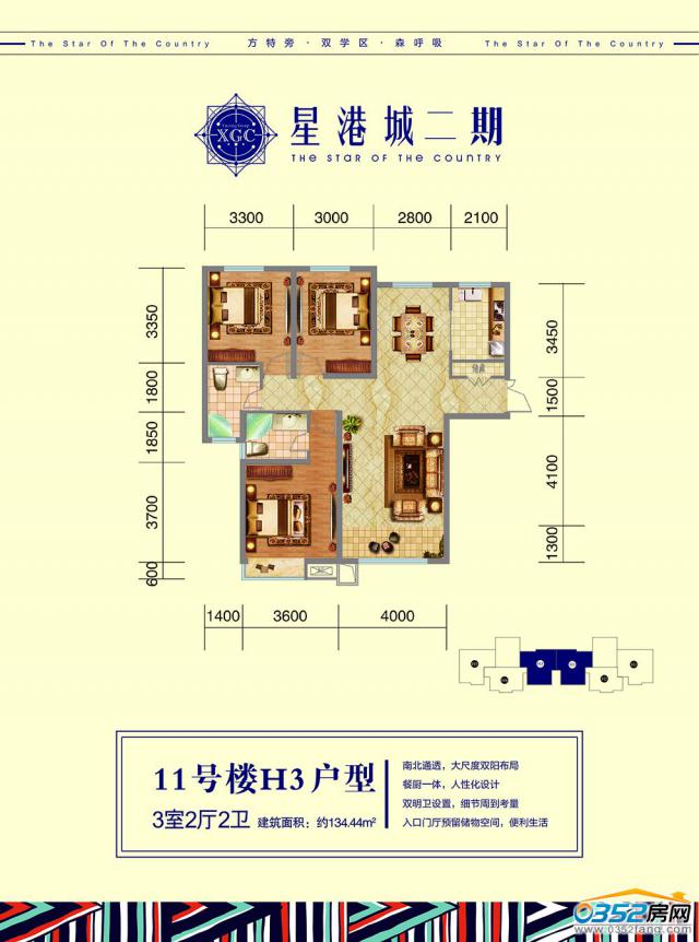 11̖��H3����