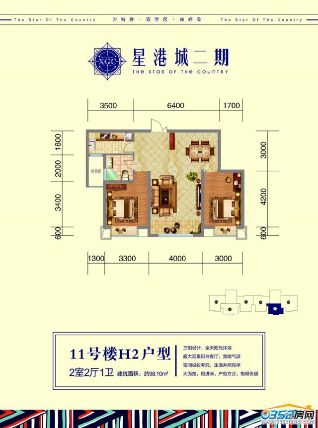 11̖��H2����