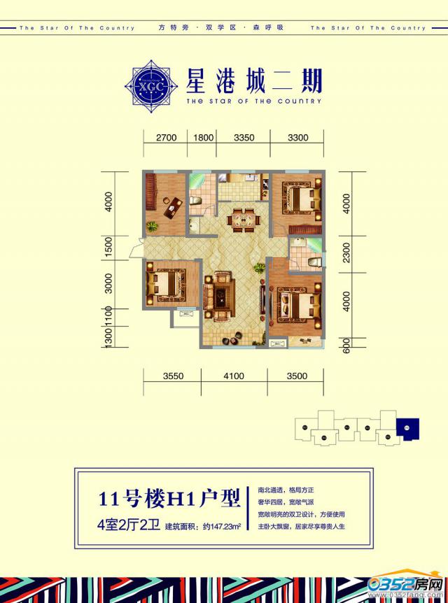 11̖��H1����