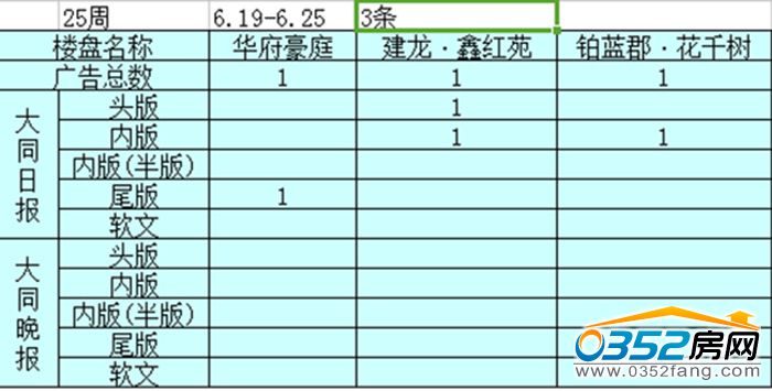 271723493cdd82ea100905.jpg 6.jpg