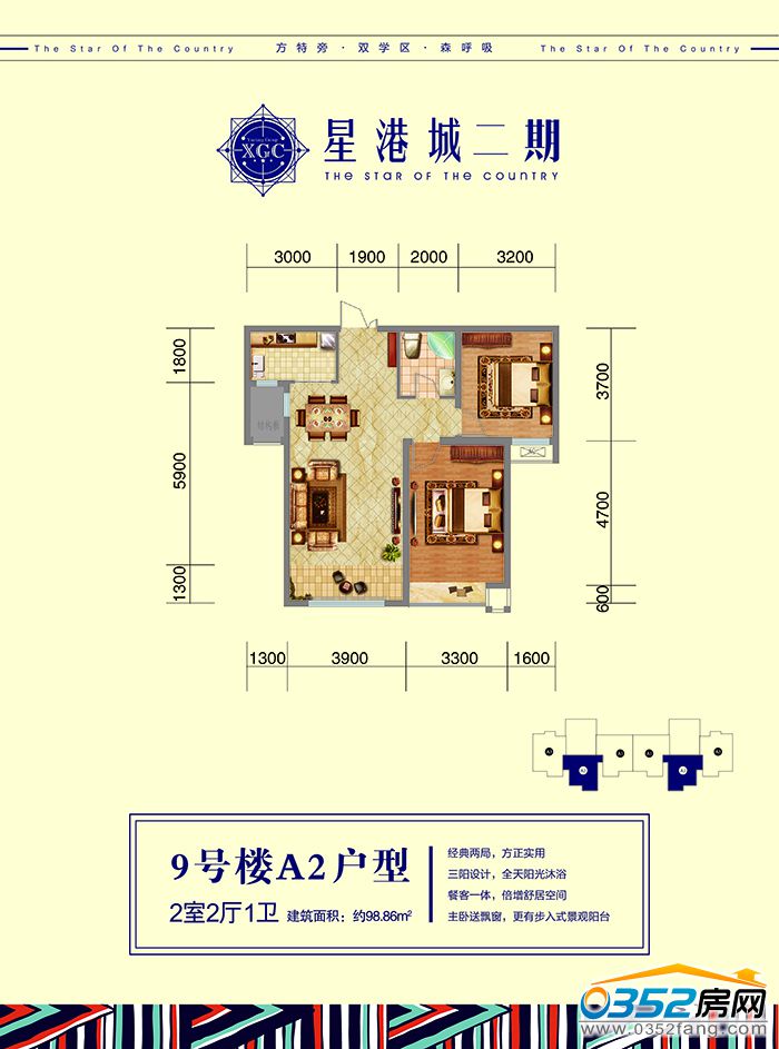 29174059385ab8b3da3567.jpg 9號樓A2戶型-01.jpg