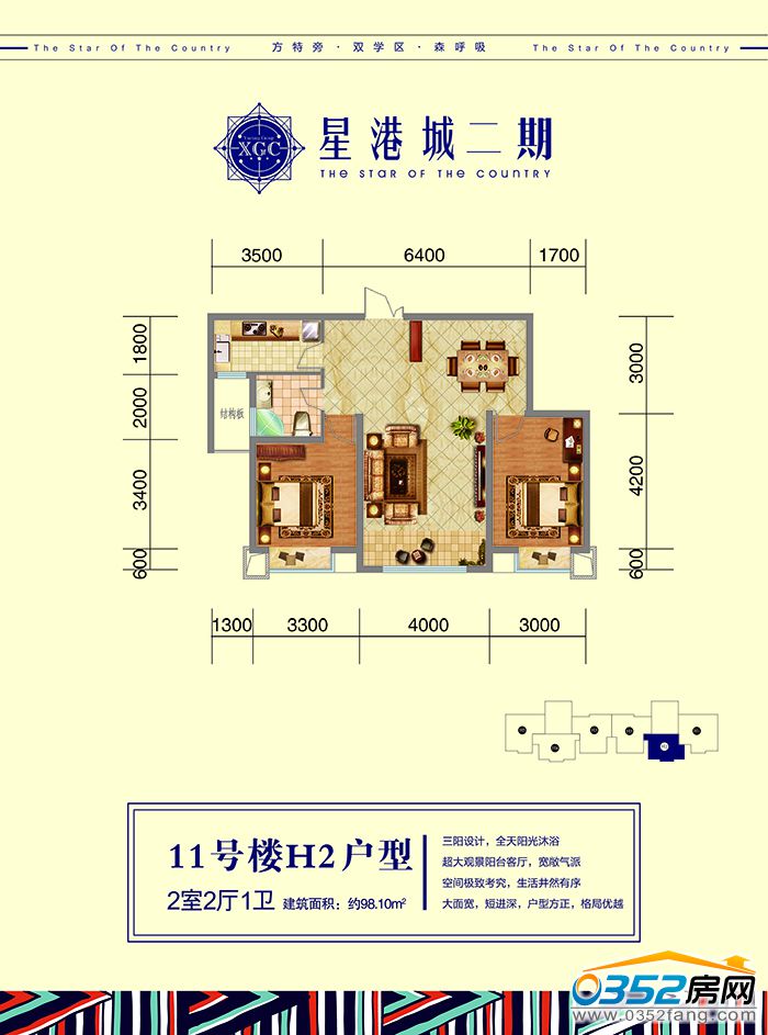 291741083f154b6a930552.jpg 11號樓H2戶型-01.jpg