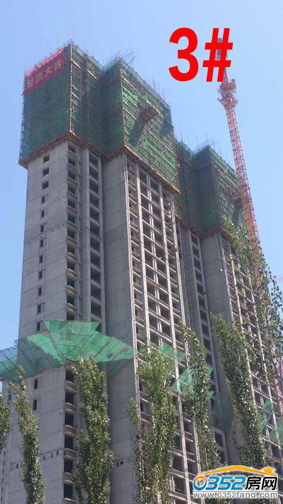 2017.7.9��3#���