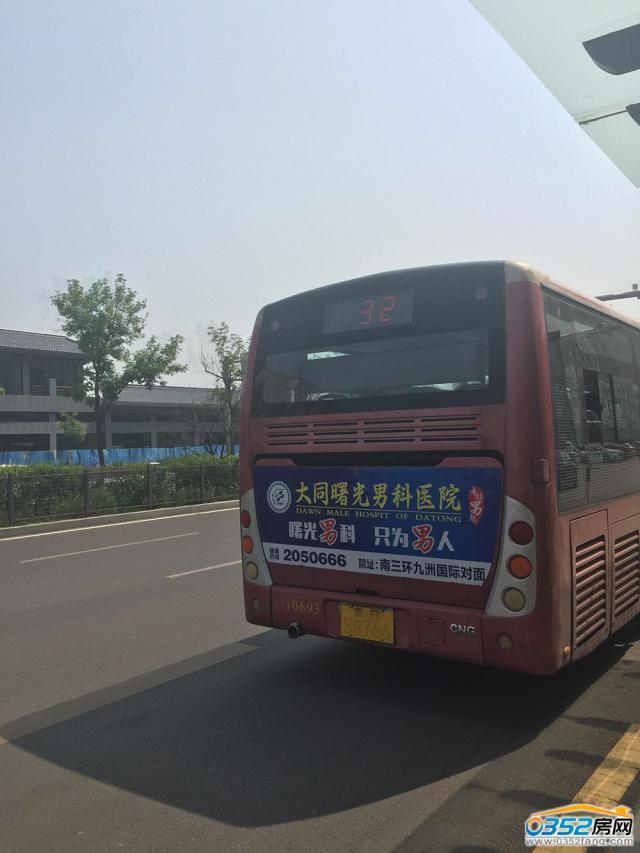 �A����ͥ32·��������