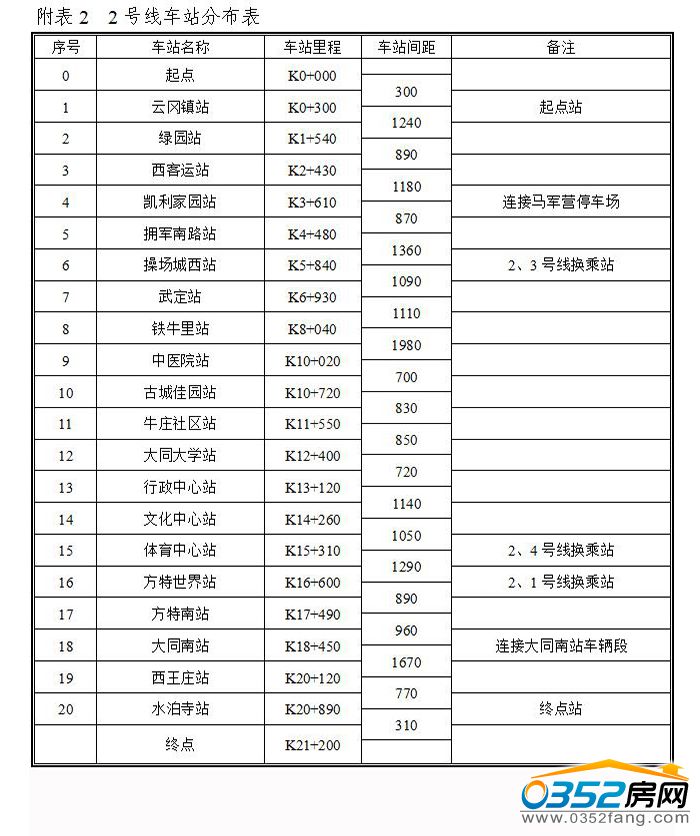 22104723c04e6a6fb80945.jpg 2.jpg