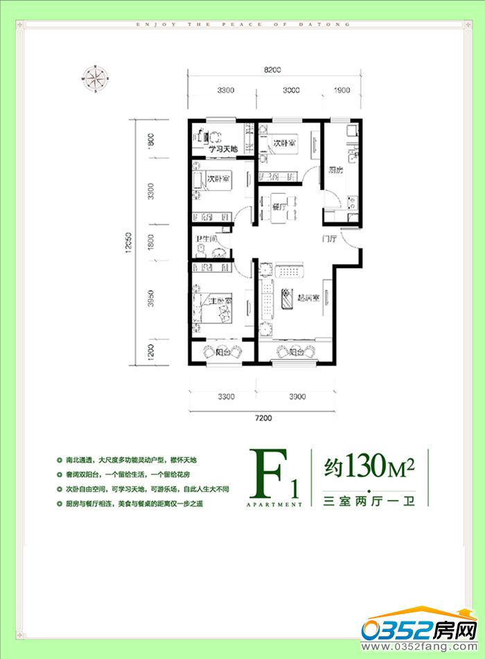 281716111666200c993524.jpg 130㎡.jpg