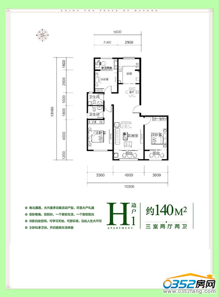 281717532e3aa761f50087.jpg 140㎡.jpg