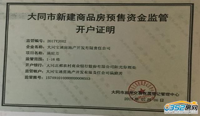 �Mͥ����Ʒ���A(y��)���Y��O(ji��n)��