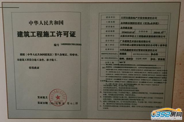 �Mͥ������ʩ���S���C