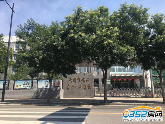 ����̫ꖳ�ʮһС