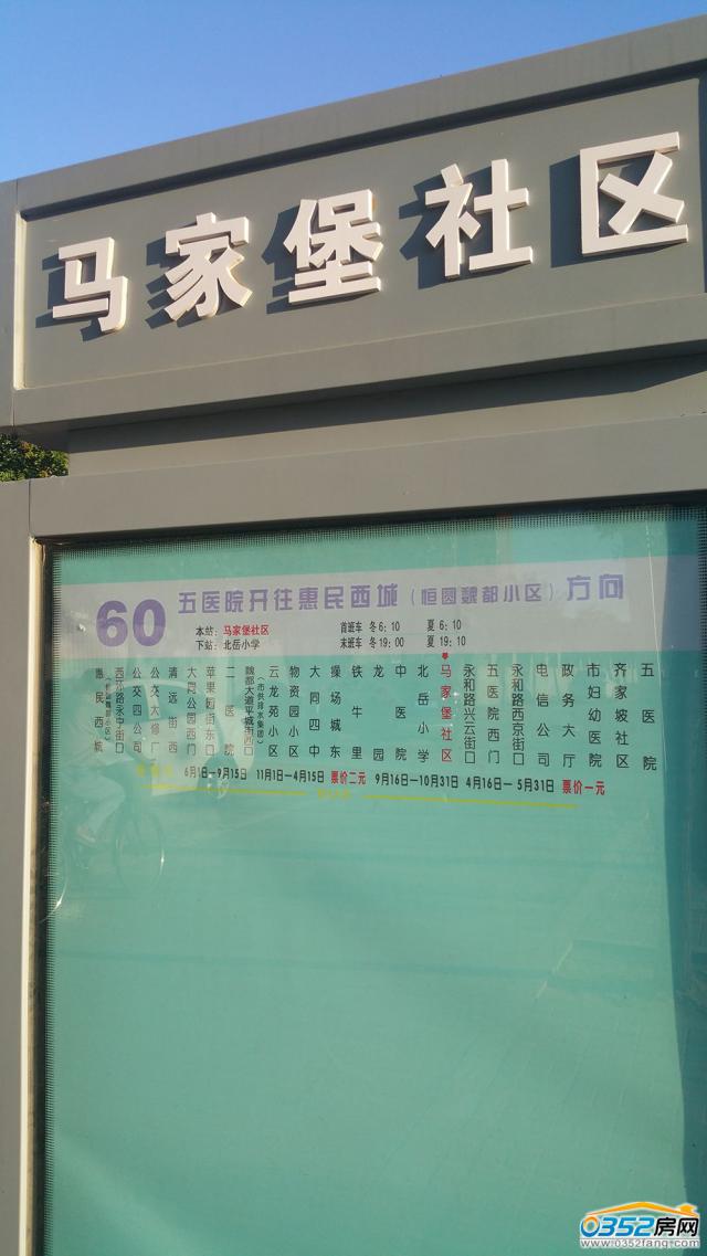 ����Է��������վ