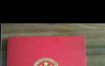 �Ĳ�Է 2��1�d1�l 78�O ���b��