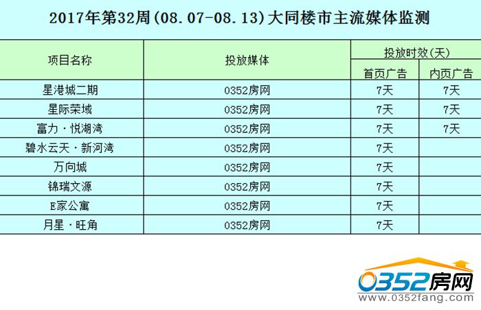 141022372b1dd6188e3789.jpg 3.jpg