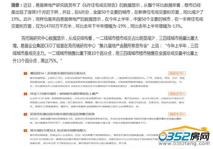 241628010b9fad2e289569.jpg 政策1.jpg