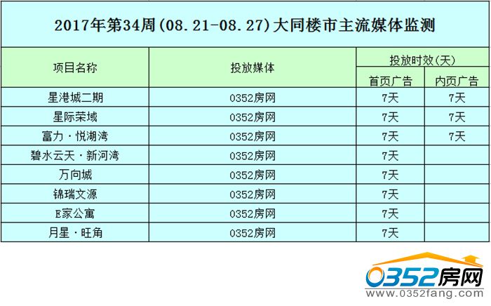 281439134c12575f560202.jpg 4.jpg