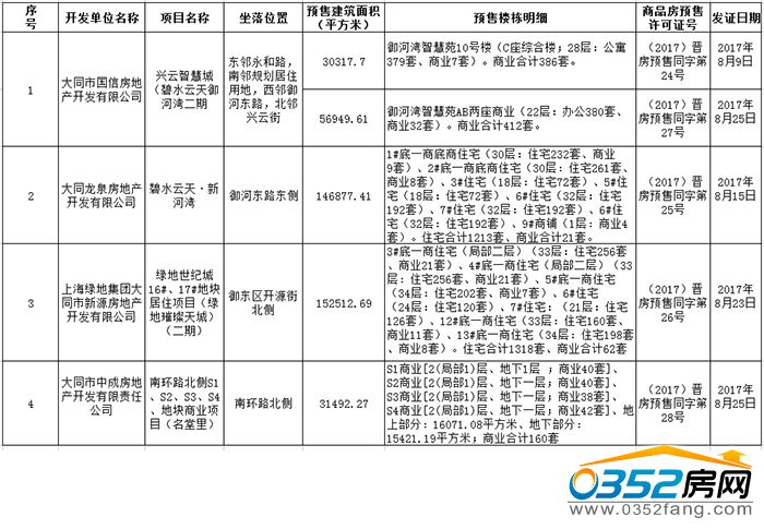 05155437e41184bd6f3079.jpg QQ截圖20170905151119.jpg