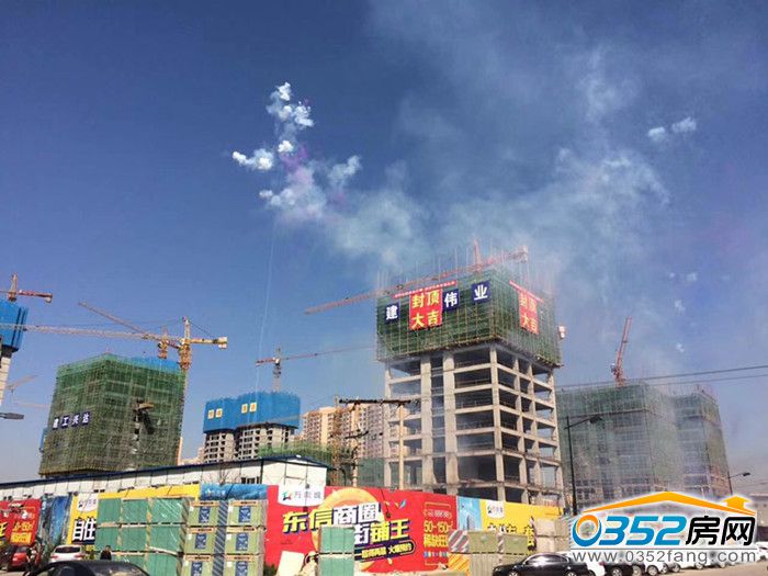 07172037d99676b83b9934.jpg 萬向城.jpg