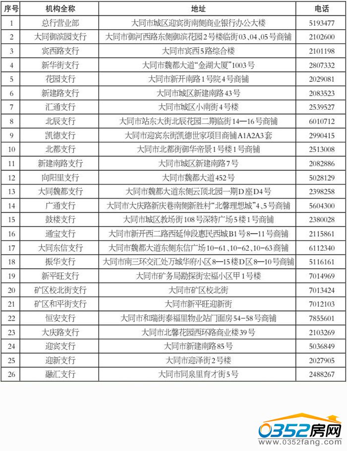 12100245f157cc0f7e0154.jpg 3.jpg