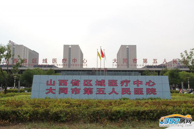 ��ͬ�е��������tԺ