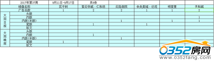 1916185102df1308422337.png 2.png