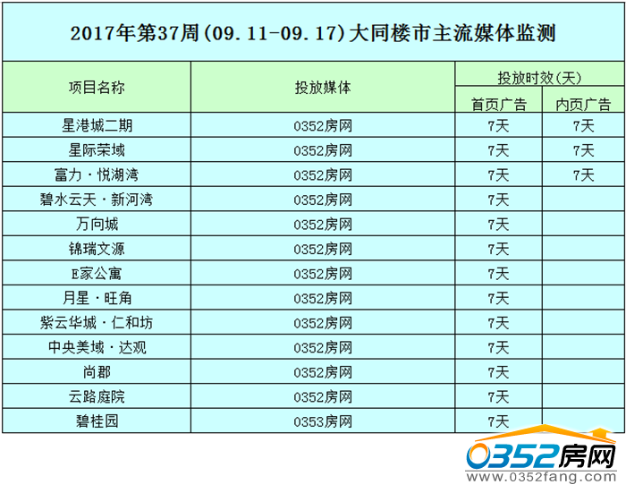 19161904f385e5ae668697.png 3.png