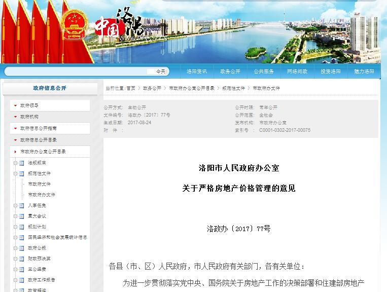 23182255078840b2030146.jpg 23182255078840b2030146.jpg