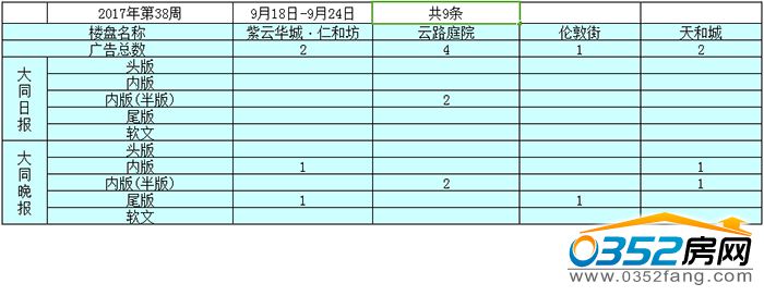 25103309aed24606754501.jpg 2.jpg