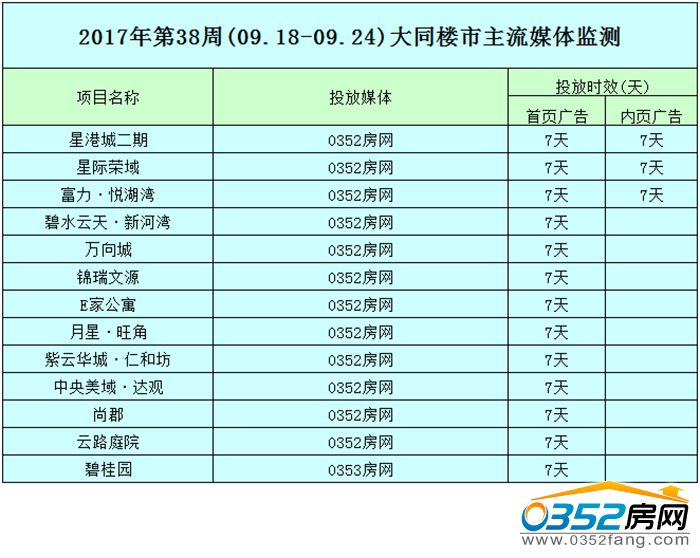 2510333052aa6f29d13668.jpg 3.jpg