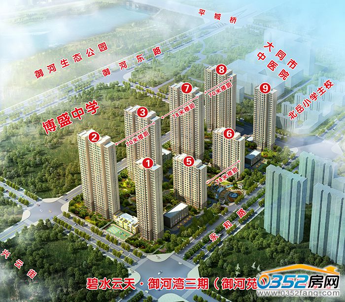 27181313fca2c6004d0569.jpg 御河灣三期 鳥瞰副本.jpg