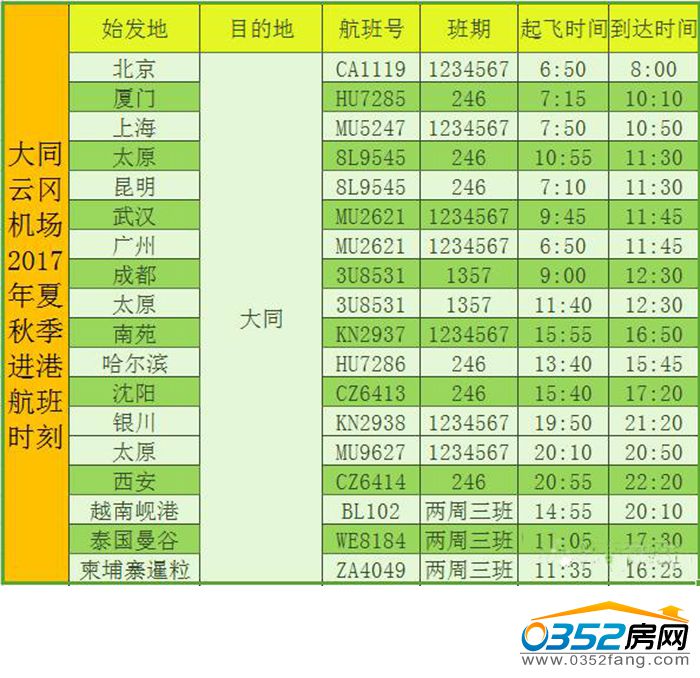 0810522696d276fc769974.jpg 11.jpg