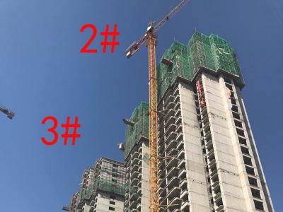 2017.9.29�㰲��ϯ2.3�����M��