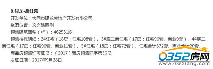 18183042f9149c47f39584.jpg 11.jpg