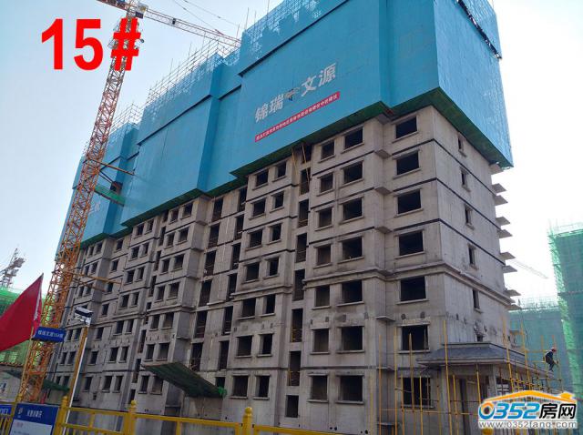 2017.10.20��15#����13��