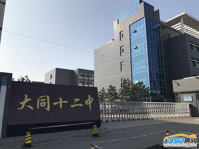 ��ͬʮ����