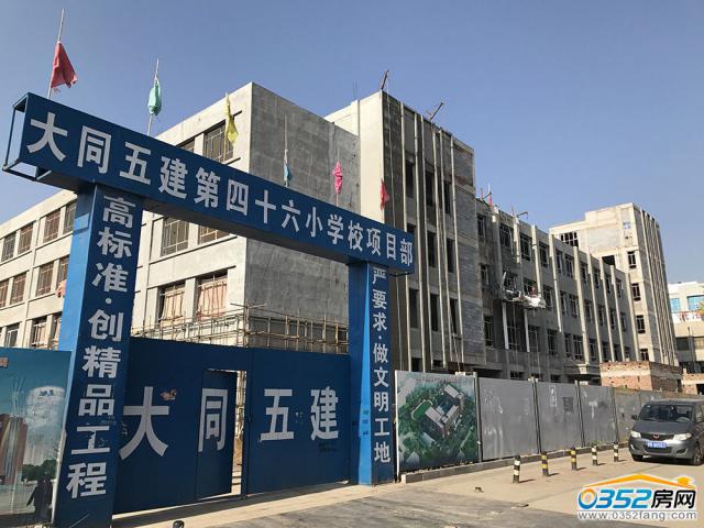 ��ʮ��У���ڽ���