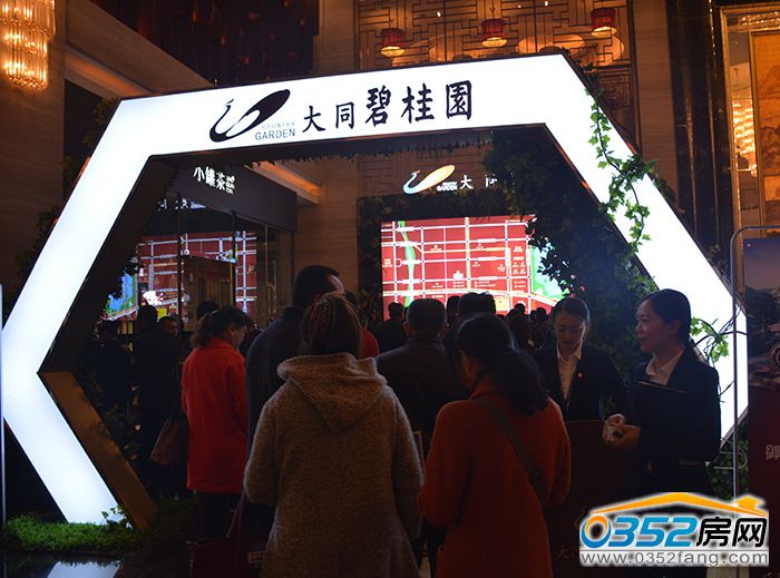 28183210750e65741f6924.jpg 碧桂園2.JPG