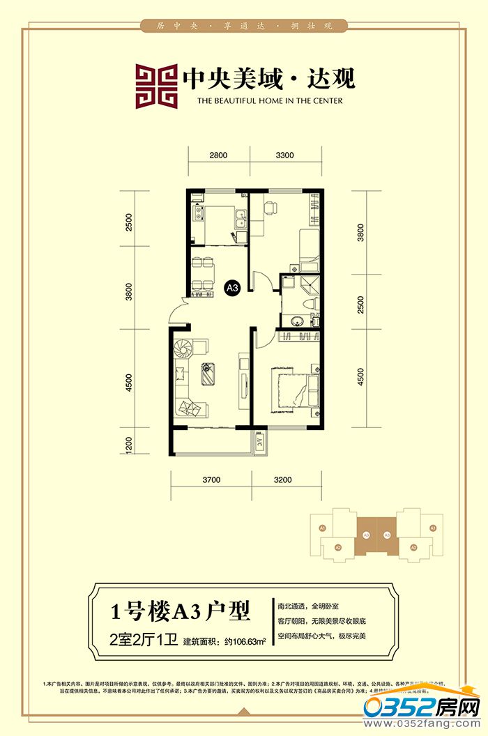 021724595b42e162630049.jpg A3-01.jpg