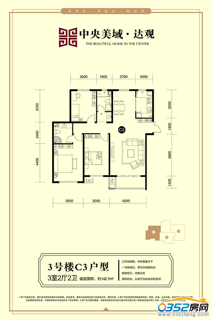 02172553aa7e418d426678.jpg C3-01.jpg