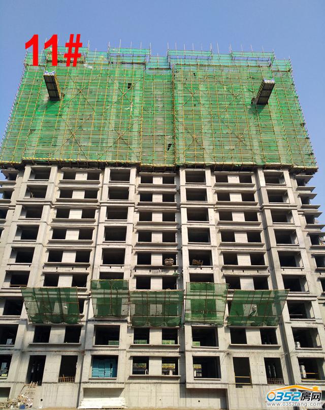 2017.11.6��11#����ʮ����