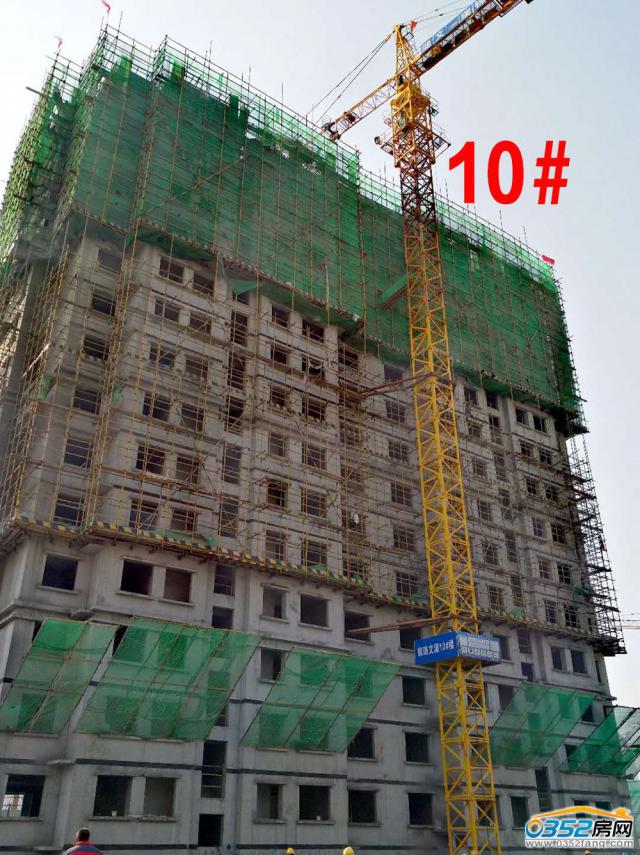 2017.11.6��10#����ʮ���