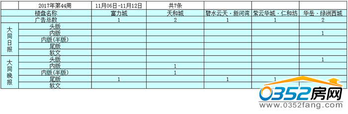 1411320835f2893e704953.png 2.png