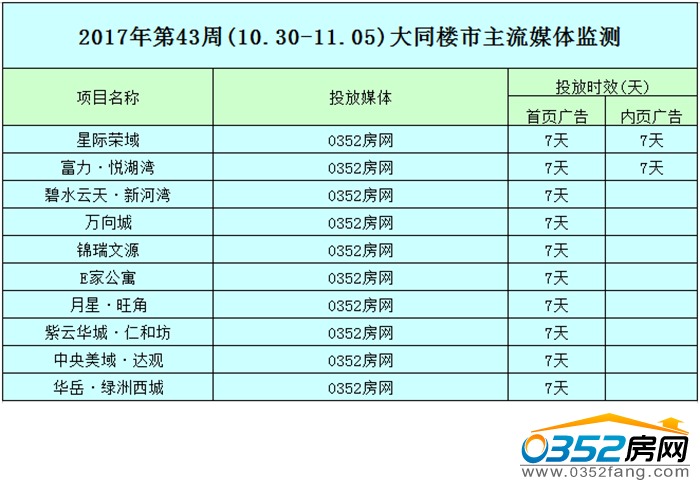 14113222310087977c9081.png 3.png