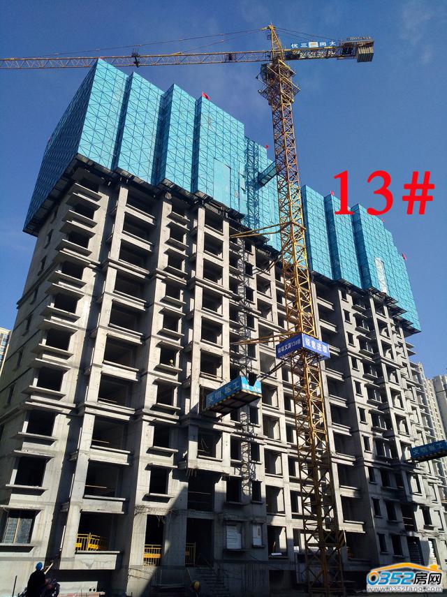 2017.11.24��13#����ʮ�Č�