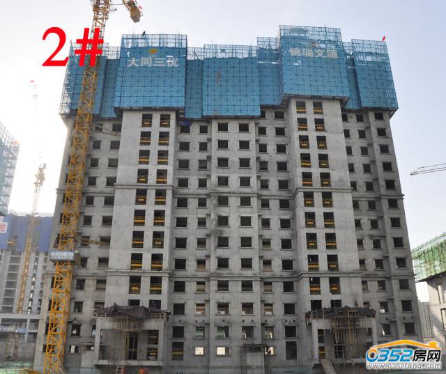 2017.11.24��2#����ʮ����